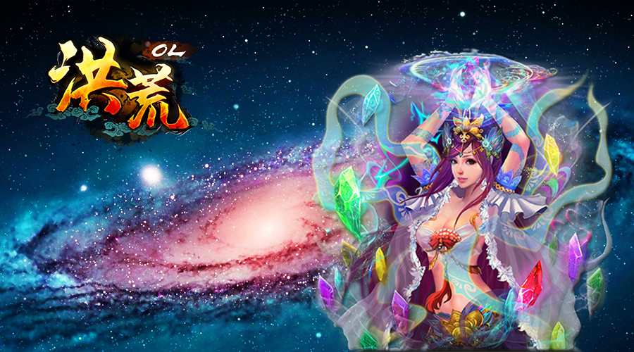 主人公穿越到洪荒 和女娲结成啦道侣 是三清和